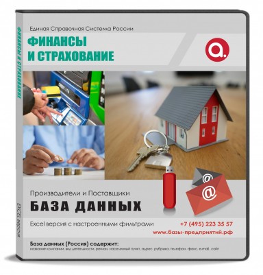 Код K 66 Деятельность вспомогательная в сфере финансовых услуг и страхования Код K 66 Деятельность вспомогательная в сфере финансовых услуг и страхования