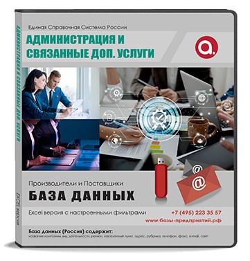 Код N Деятельность административная и сопутствующие дополнительные услуги Код N Деятельность административная и сопутствующие дополнительные услуги
