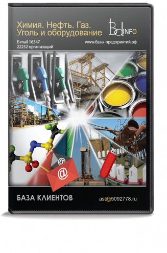 Химия. Нефть. Газ Химия. Нефть. Газ