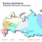 Любой регион РФ