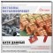 Электронные адреса Металлы. Металлопрокат, Россия