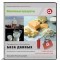 База данных Молочные продукты, Москва и МО