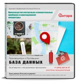 База данных Производство контро-измерительных приборов и навигационной аппаратуры с ИНН, Россия