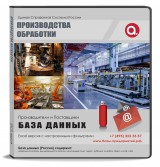 Код C 25 Производство готовых металлических изделий, кроме машин и оборудования