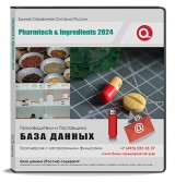 Участники выставки Pharmatech & Ingridients 2024