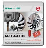 Участники выставки Airvent 2025