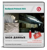 Участники выставки RosUpack Printech 2025
