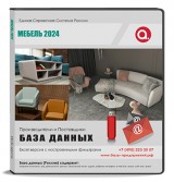 Участники выставки МЕБЕЛЬ 2024
