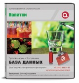 Напитки Напитки