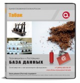 Табак Табак
