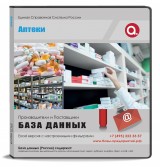 Электронные адреса. Аптеки Электронные адреса. Аптеки