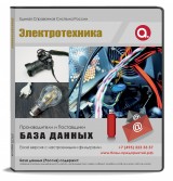 Электронные адреса электротехника
