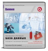 Электронные адреса химия