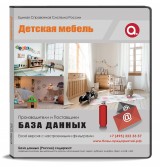 Электронные адреса. Детская мебель