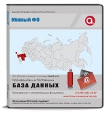 База данных Южный ФО