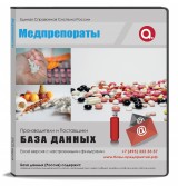 Электронные адреса Медпрепараты, Москва и МО