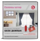 База данных Салоны штор, Москва и МО