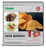 Электронные адреса Снеки, Москва и МО Электронные адреса Снеки, Москва и МО