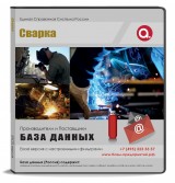 База данных Сварка, Москва и МО
