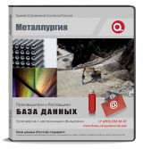 Электронные адреса Металлургия, Москва и МО