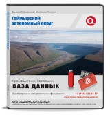 Электронные адреса Таймырский автономный округ